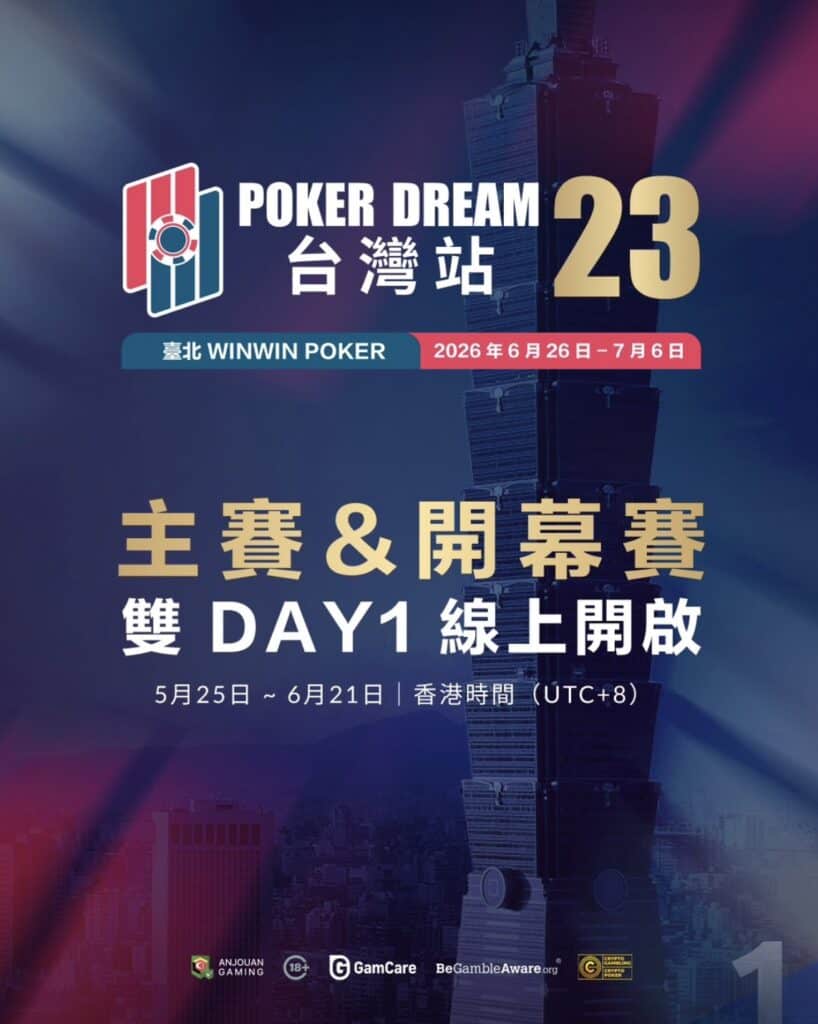 Poker Dream 23 Taiwan (selesai)