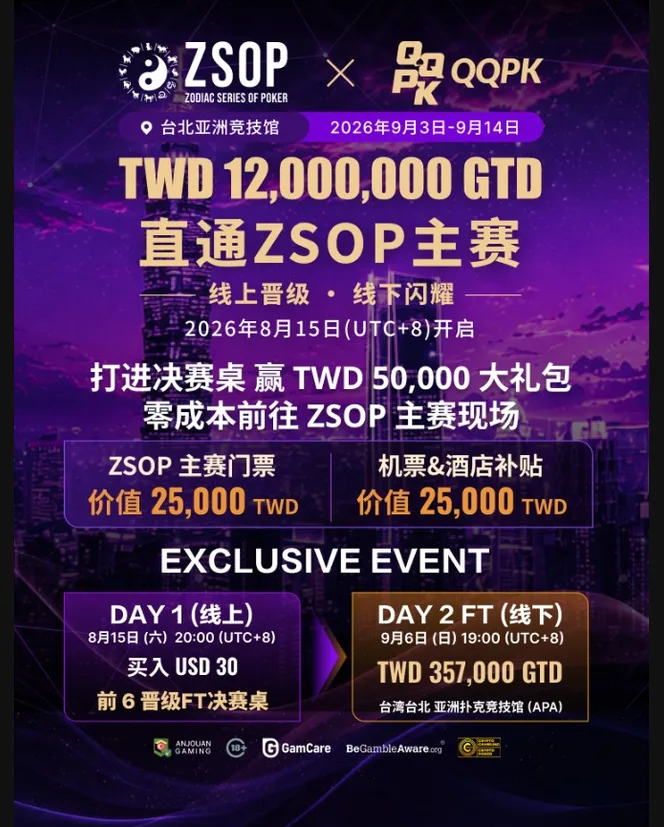 Langsung ZSOP Main Event TWD 12.000.000 GTD